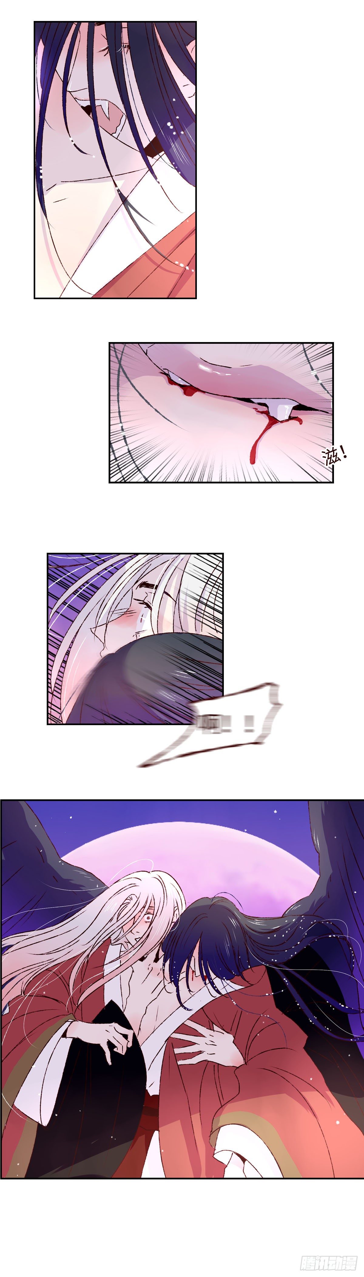 魍魉之花漫画,第三十回《踏月》1图