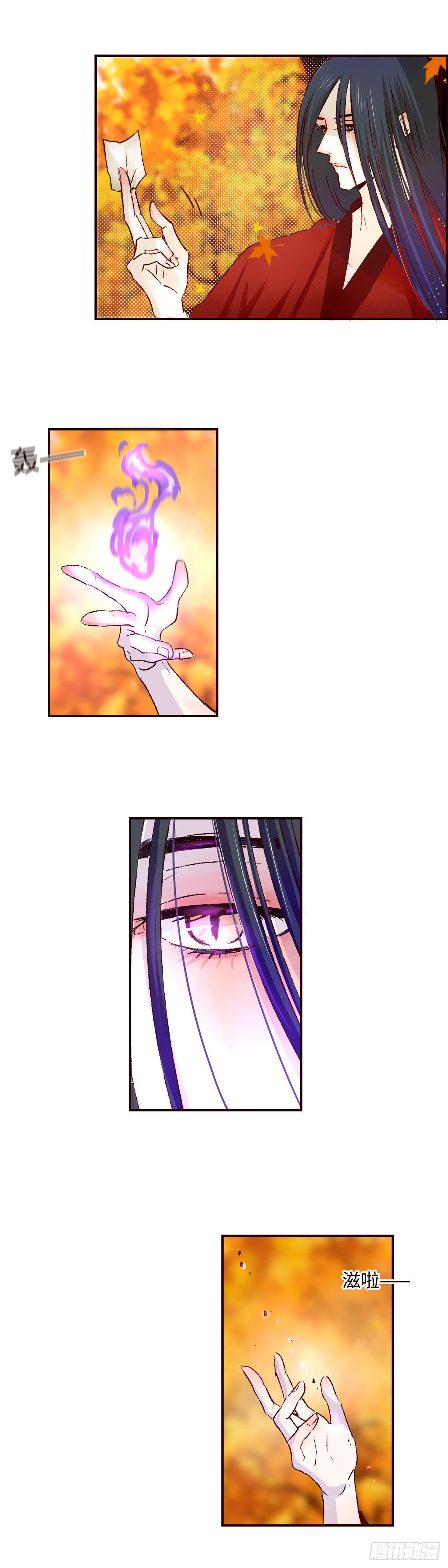 魍魉之花漫画,第十六回《丧钟》2图