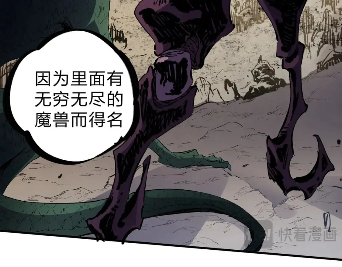 无职的我终结了神明漫画免费漫画,第90话 卡BUG？可以试试！1图