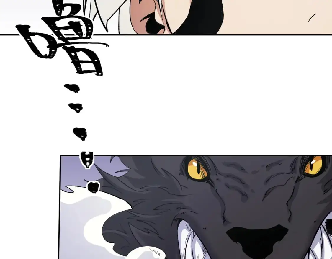 无职的我终结了神明漫画免费漫画,第92话 全技能提升，S级夜之瞳！2图