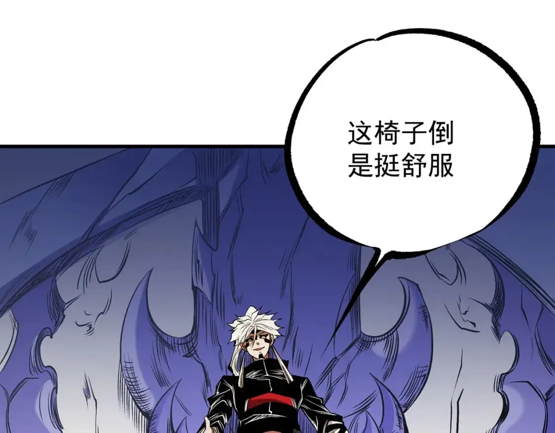 无职的我终结了神明漫画免费漫画,第83话 恶魔王具？很有研究的价值2图