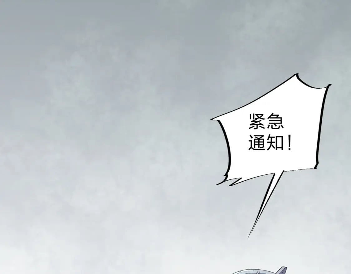 无职的我终结了神明漫画免费漫画,第42话 激战，空间魔法师！1图