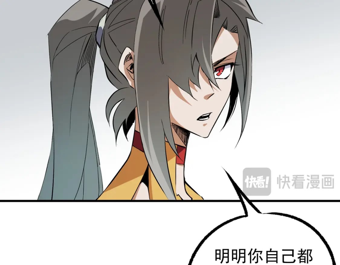 无职的我终结了神明漫画免费漫画,第62话 国力压制，淘汰赛没有公平！1图