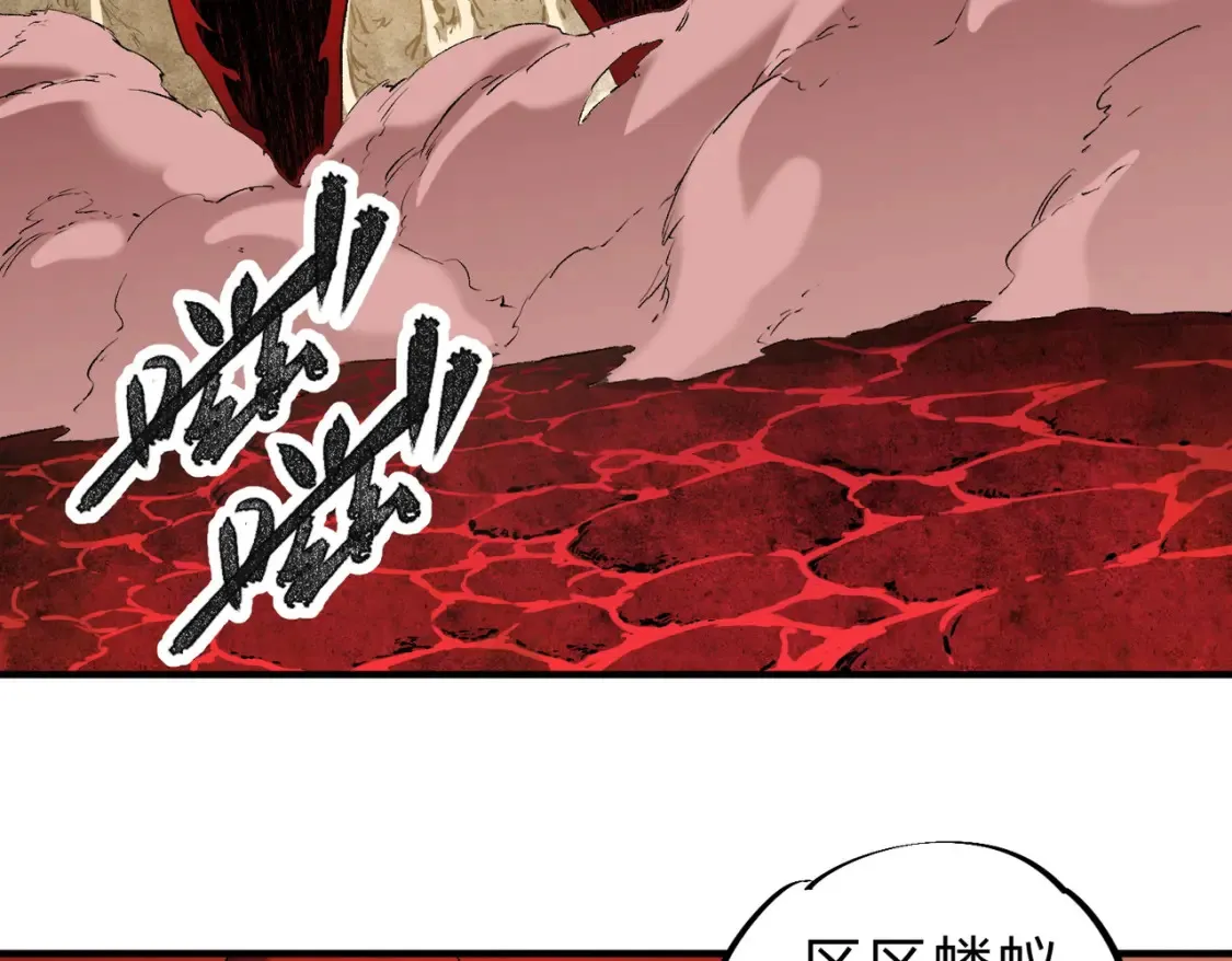 无职的我终结了神明漫画免费漫画,第99话 此地规则，我已知晓！1图