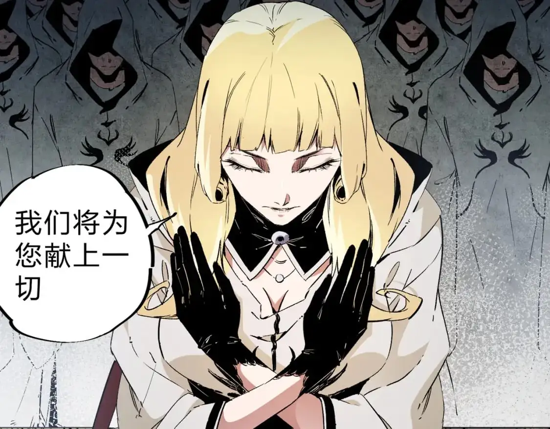 无职的我终结了神明漫画免费漫画,第90话 卡BUG？可以试试！2图
