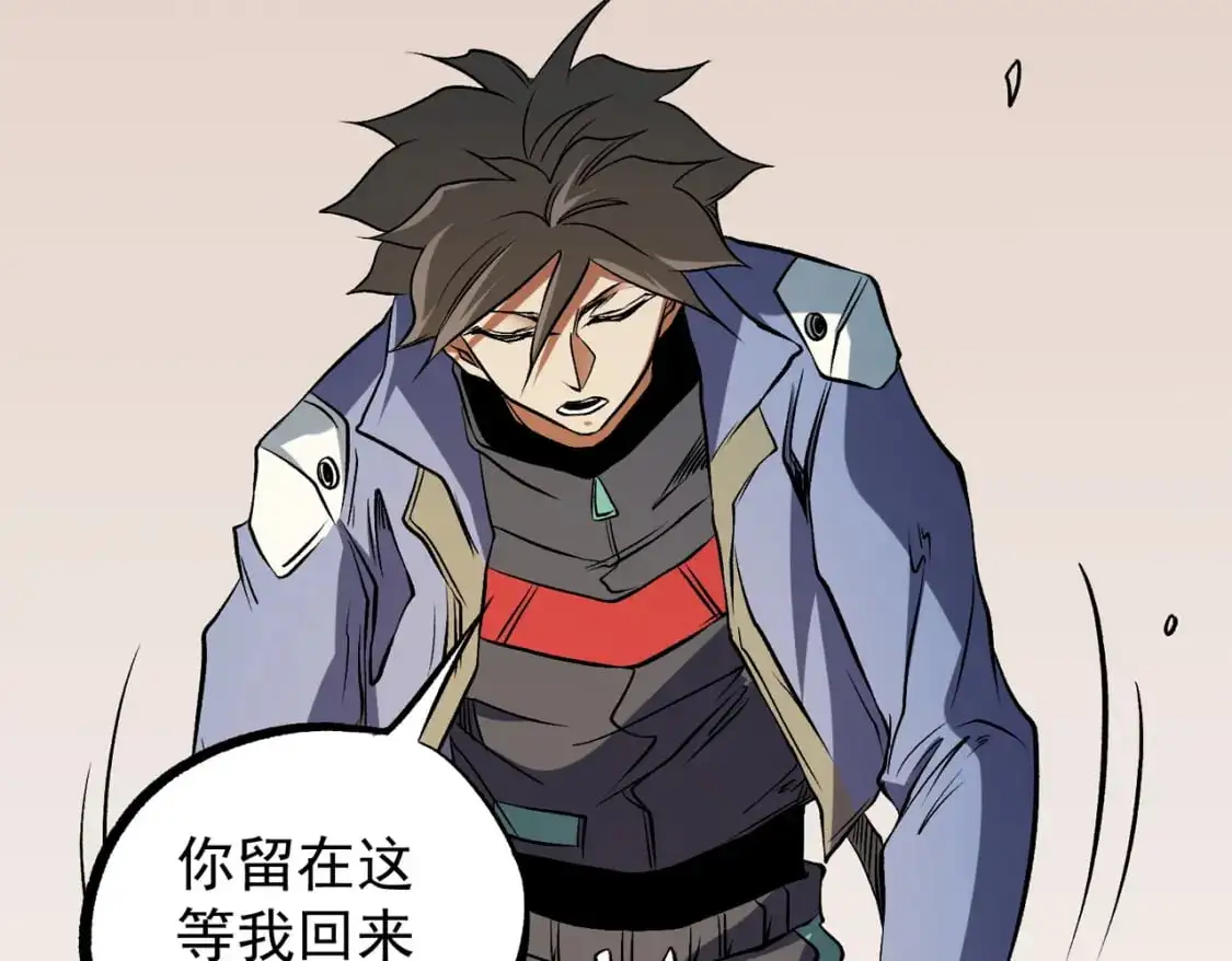 无职的我终结了神明漫画免费漫画,第81话：小子，你为何不跪！1图