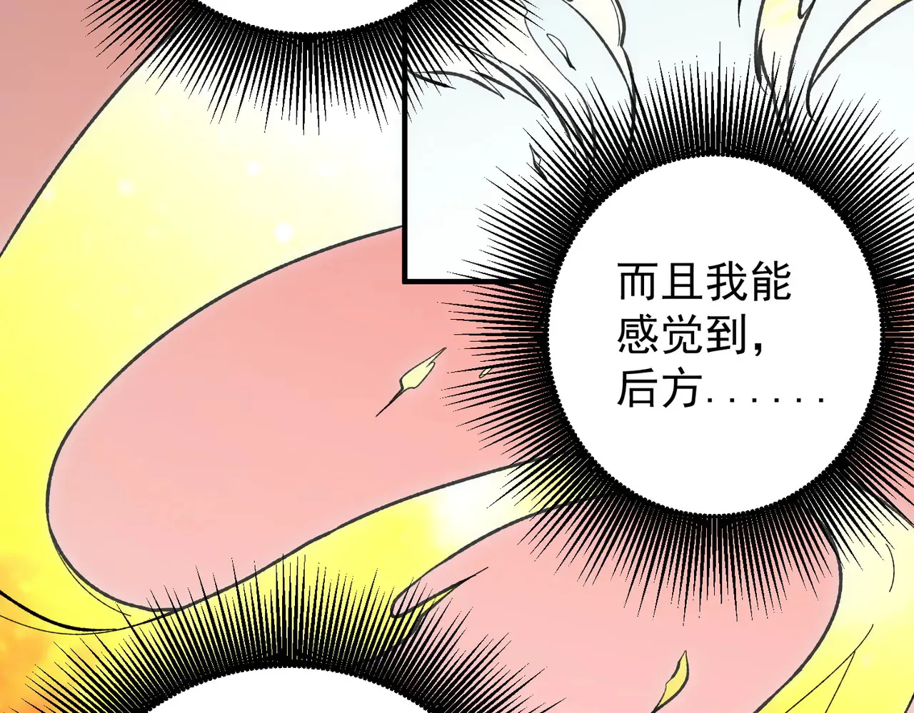 无职的我终结了神明漫画免费漫画,第117话 狼狈逃窜，联军的屈辱！1图