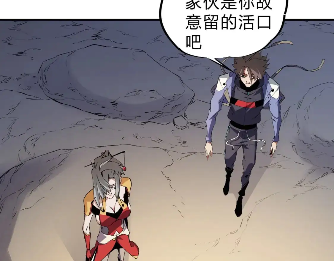无职的我终结了神明漫画免费漫画,第88话 连偷带抢，你不堪一击！2图