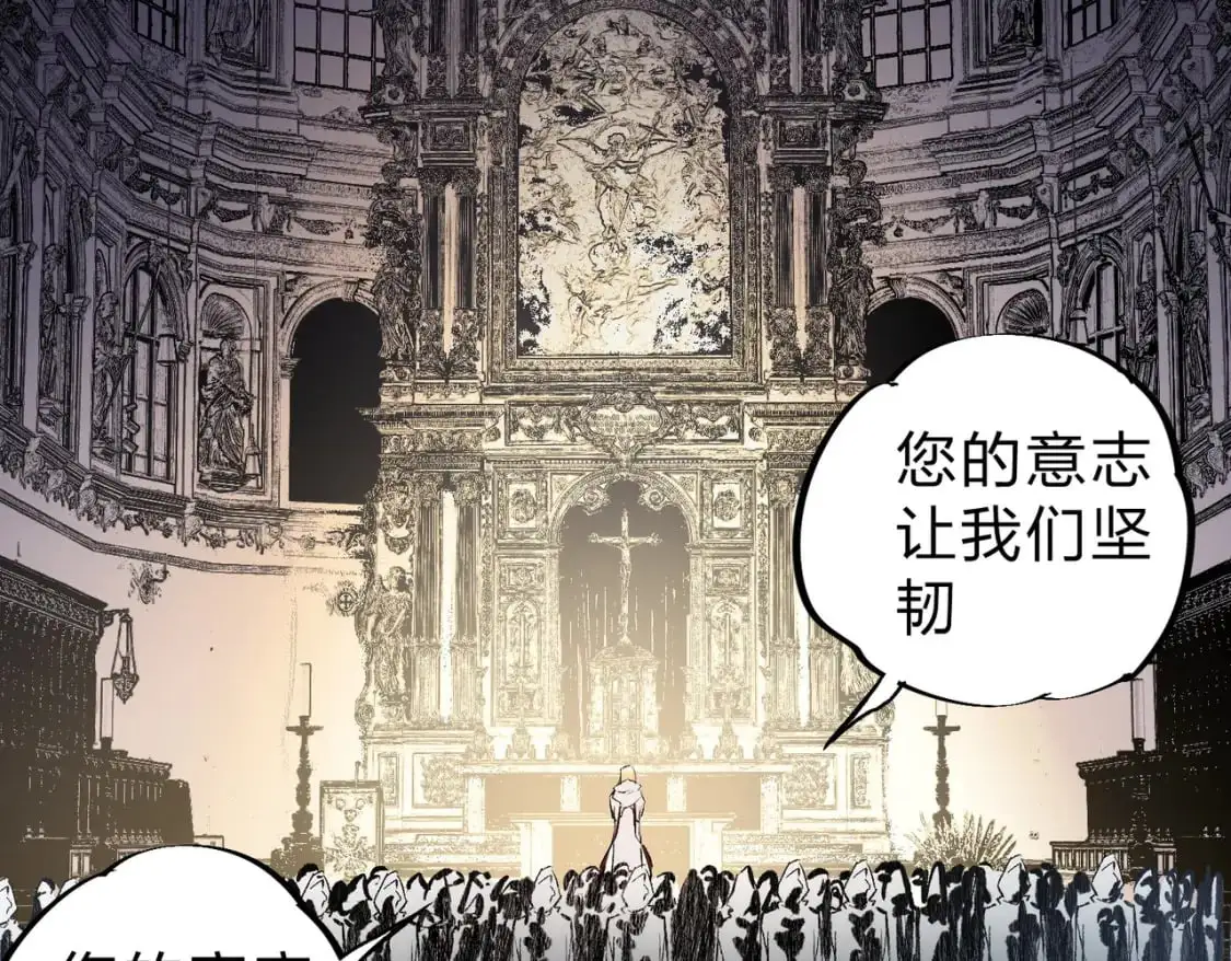 无职的我终结了神明漫画免费漫画,第90话 卡BUG？可以试试！2图