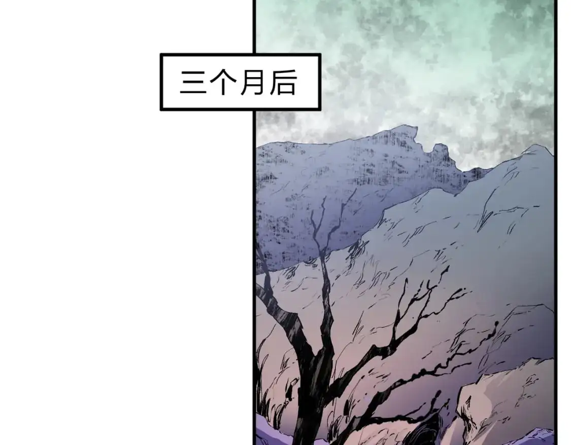 无职的我终结了神明漫画免费漫画,第91话 黑暗相融，无极魔身！1图