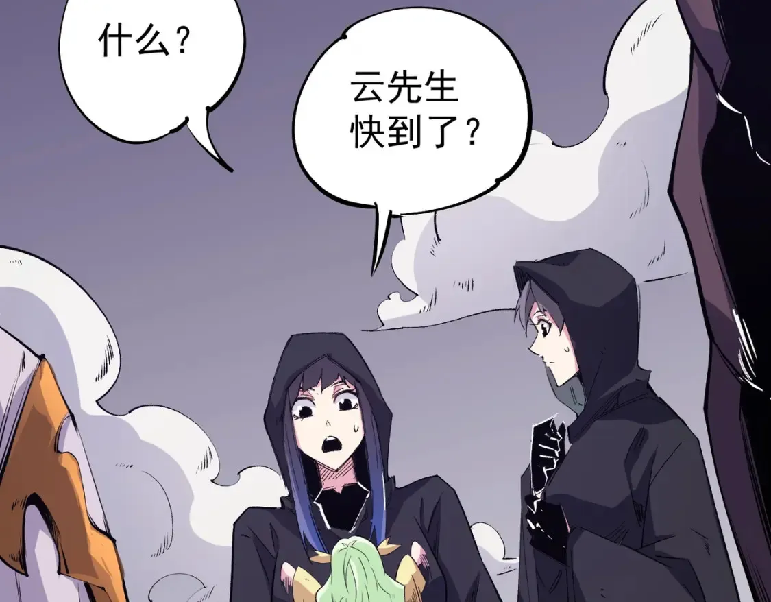 全民转职我选择无职散人漫画,第102话 恶魔王具？它是我的了！2图
