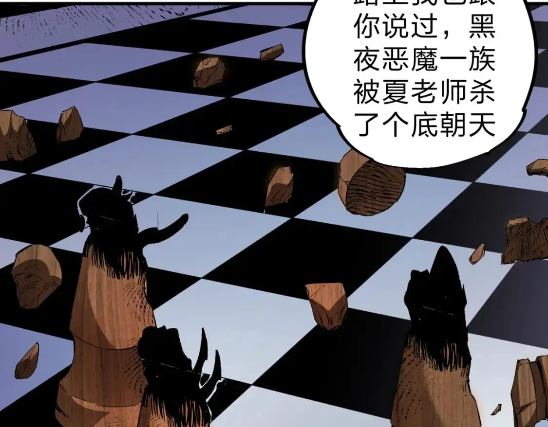 全民转职无职的我终结了神明98话漫画,第85话 不可能完成的目标？成为七十二柱恶魔！1图
