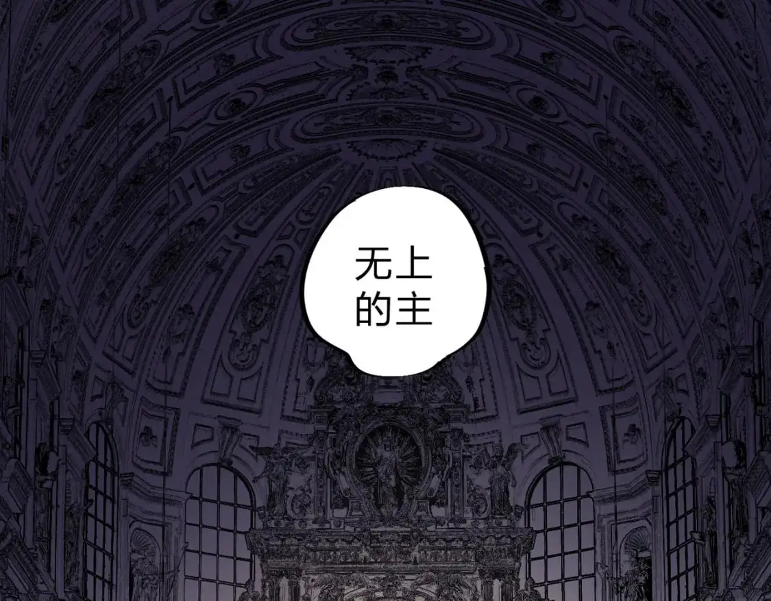 无职的我终结了神明漫画免费漫画,第90话 卡BUG？可以试试！1图