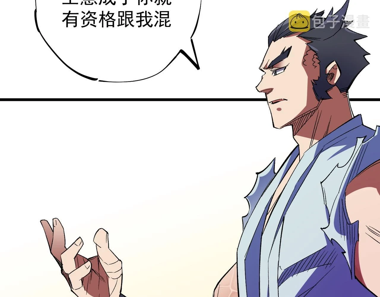 全民转职无职的我终结了神明98话漫画,第22话 极限幸运，技能、坐骑、宠物全顶尖！2图