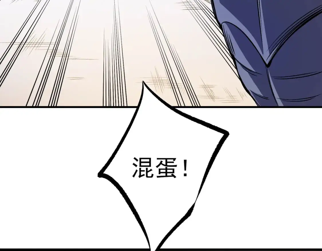 无职的我终结了神明漫画免费漫画,第83话 恶魔王具？很有研究的价值1图