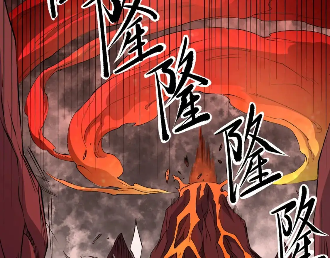 无职的我终结了神明漫画免费漫画,第96话  暗中的虚无，被囚禁的爆炎魔主2图