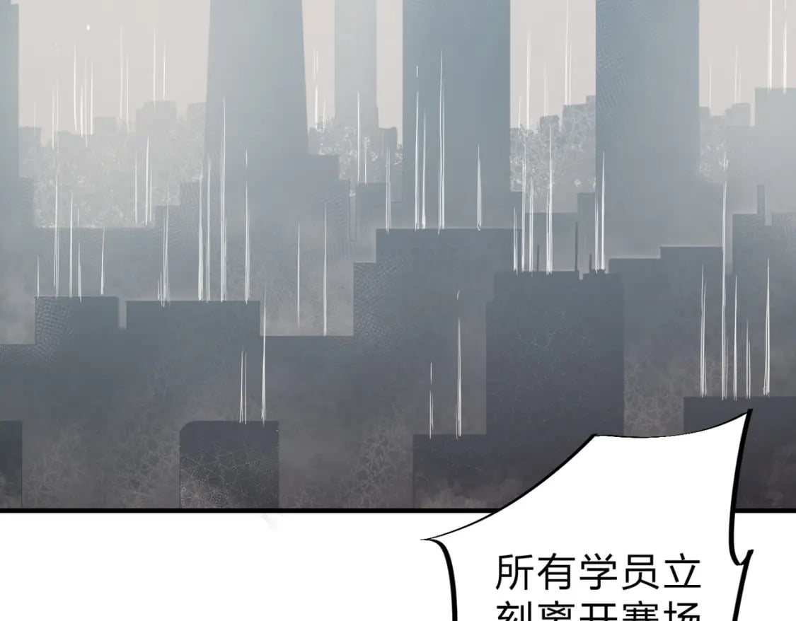 无职的我终结了神明漫画免费漫画,第42话 激战，空间魔法师！2图