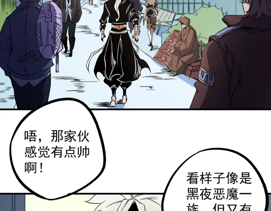 无职的我终结了神明漫画免费漫画,第81话：小子，你为何不跪！1图