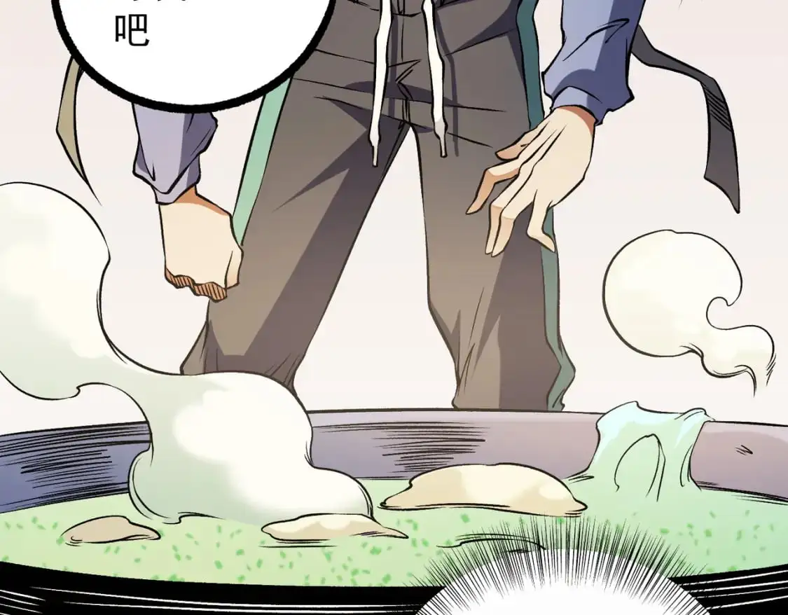 无职的我终结了神明漫画免费漫画,第81话：小子，你为何不跪！2图