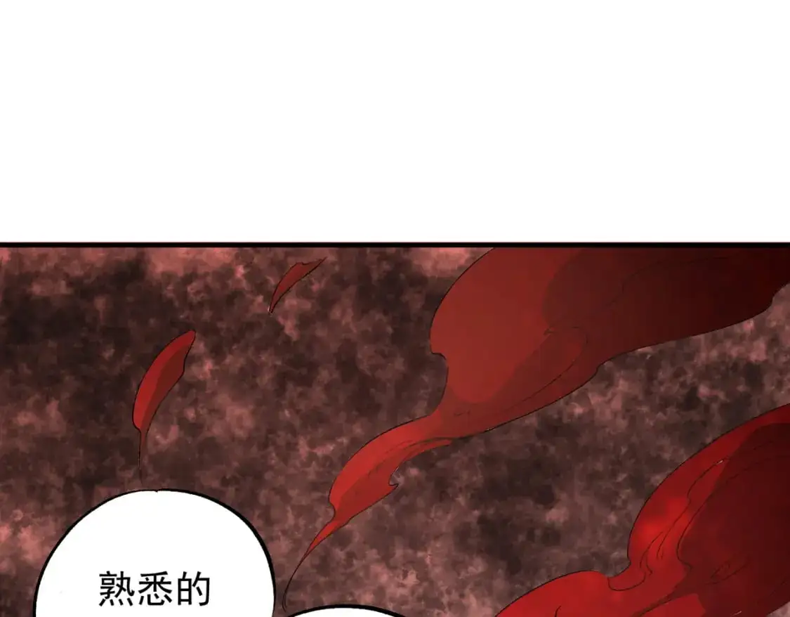 无职的我终结了神明漫画免费漫画,第96话  暗中的虚无，被囚禁的爆炎魔主1图