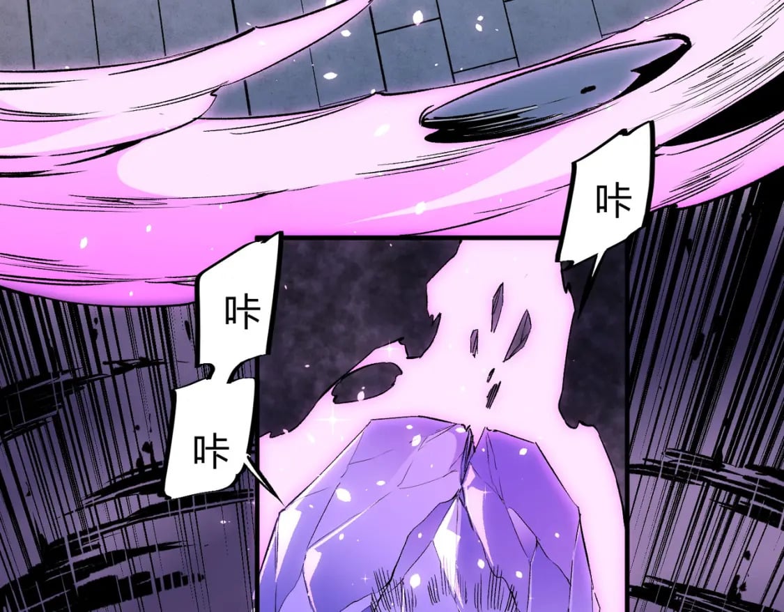 无职的我终结了神明漫画免费漫画,第56话 不好意思，名额我收下了！2图
