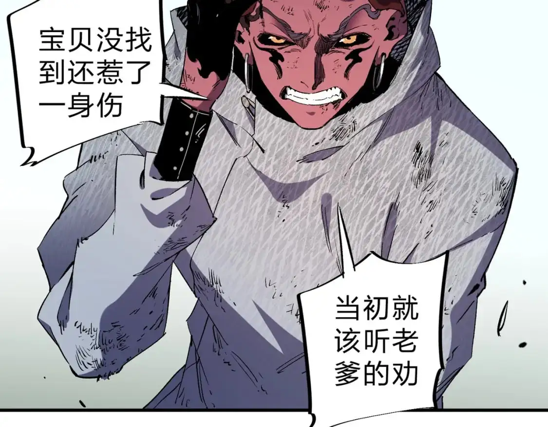 无职的我终结了神明漫画免费漫画,第95话 只是单纯的想杀罢了！（加更）2图