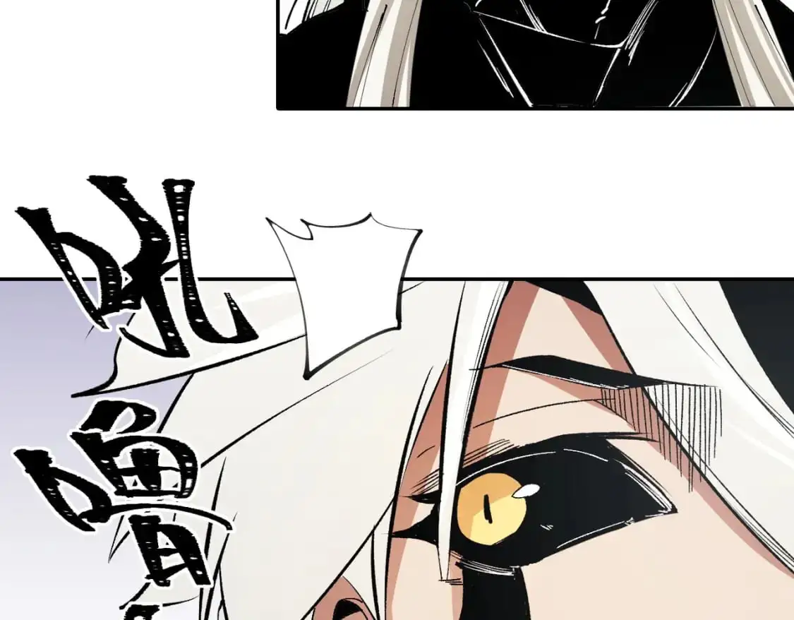 无职的我终结了神明漫画免费漫画,第92话 全技能提升，S级夜之瞳！1图