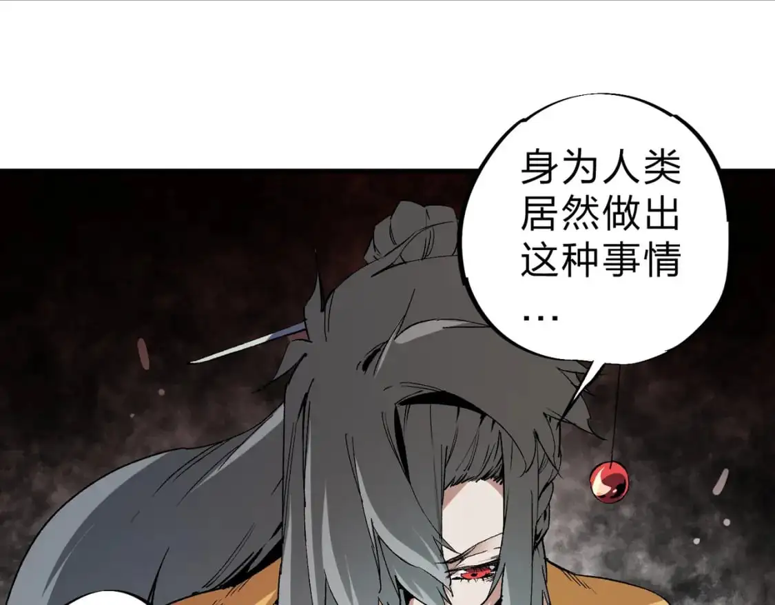 无职的我终结了神明漫画免费漫画,第88话 连偷带抢，你不堪一击！2图