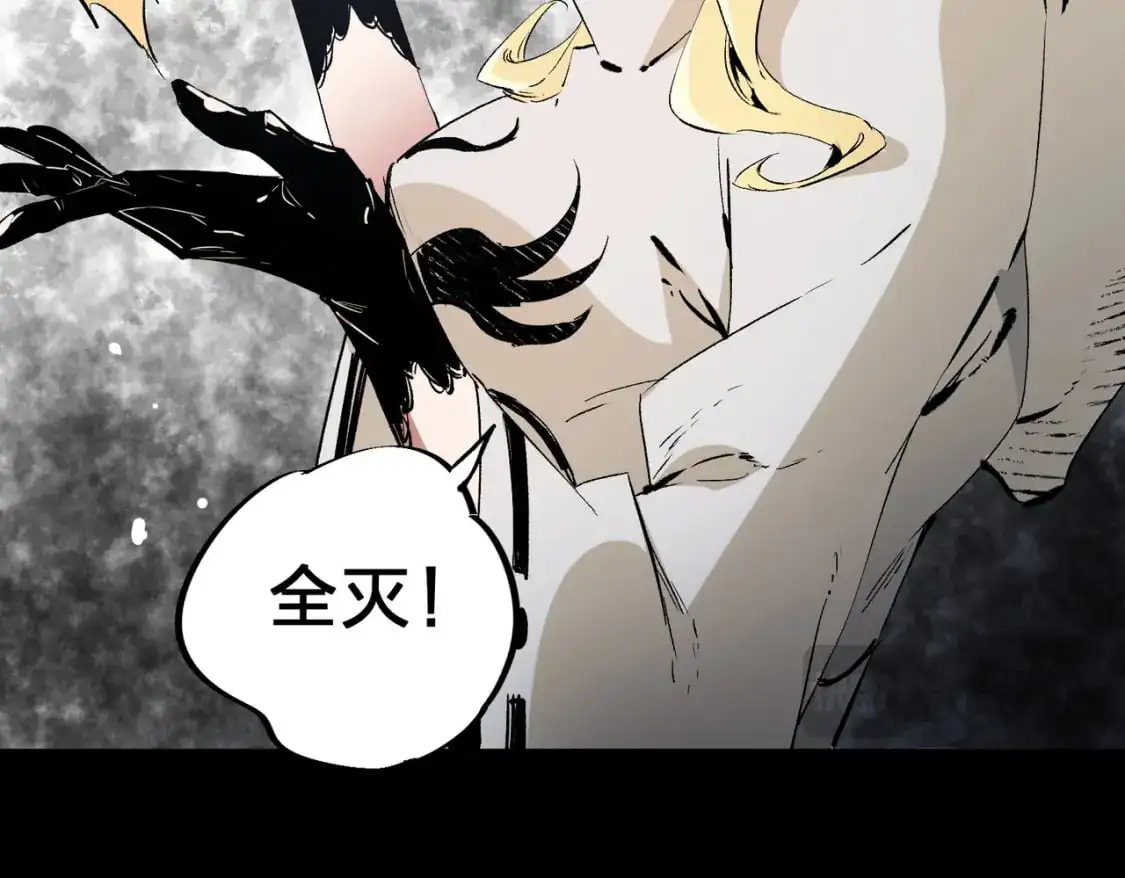 无职的我终结了神明漫画免费漫画,第90话 卡BUG？可以试试！1图