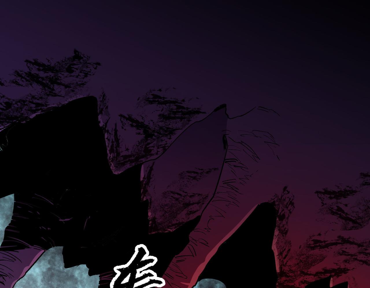 无职的我终结了神明漫画免费漫画,第4话 开始，火力覆盖！1图