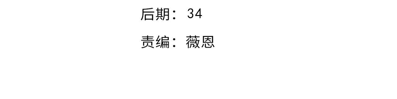 无职的我终结了神明漫画免费漫画,第6话  最终BOSS战！2图