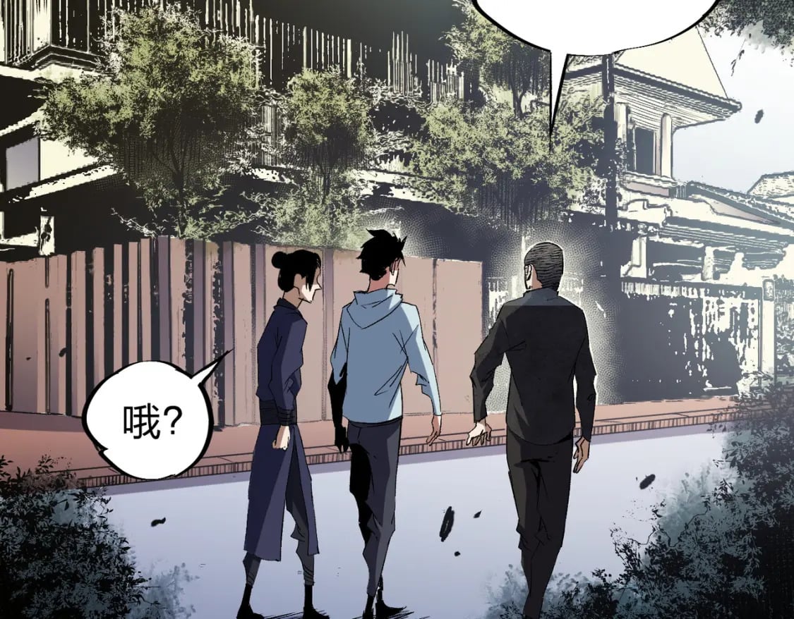无职的我终结了神明漫画免费漫画,第56话 不好意思，名额我收下了！1图