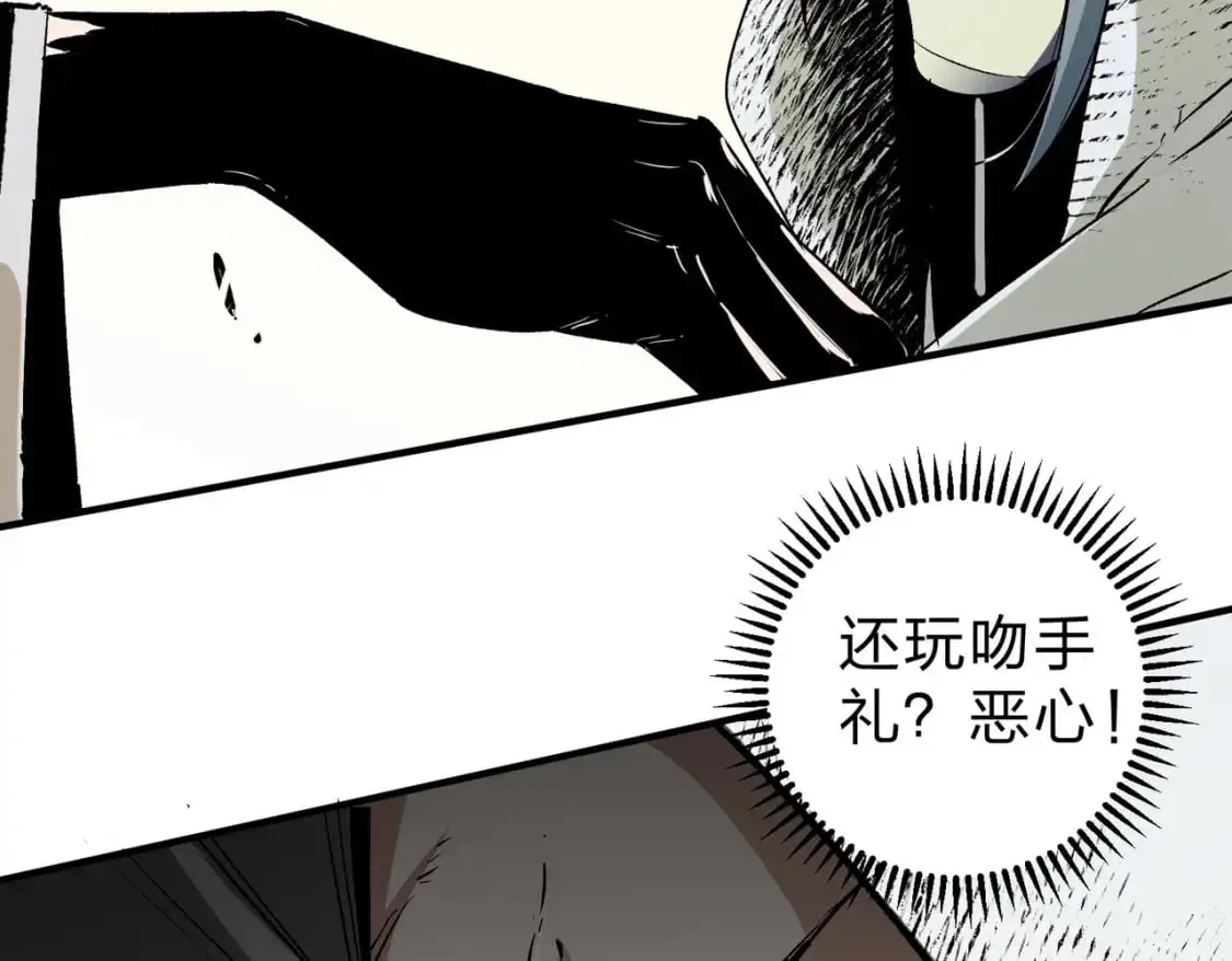 无职的我终结了神明漫画免费漫画,第90话 卡BUG？可以试试！1图