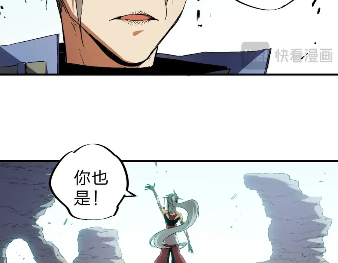 无职的我终结了神明漫画免费漫画,第88话 连偷带抢，你不堪一击！2图