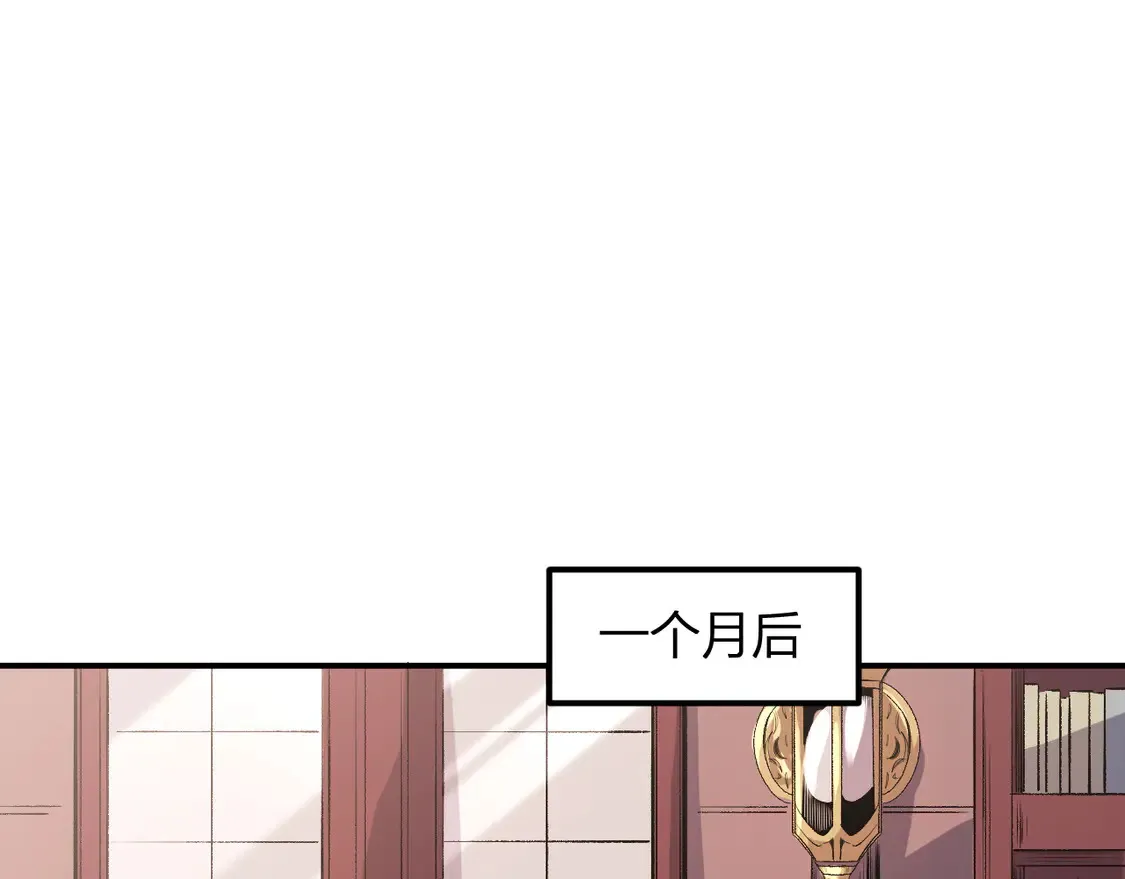 无职的我终结了神明漫画免费漫画,第110话 全国备战，还需新的火焰1图