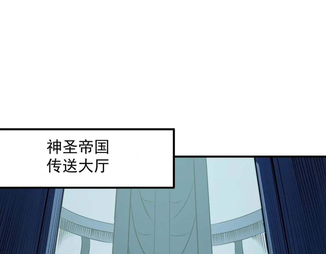 无职的我终结了神明漫画免费漫画,第62话 国力压制，淘汰赛没有公平！1图