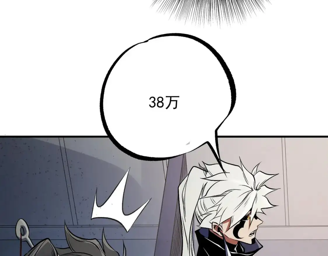 无职的我终结了神明漫画免费漫画,第86话 黑暗世界的人类？或许我们可以聊聊2图