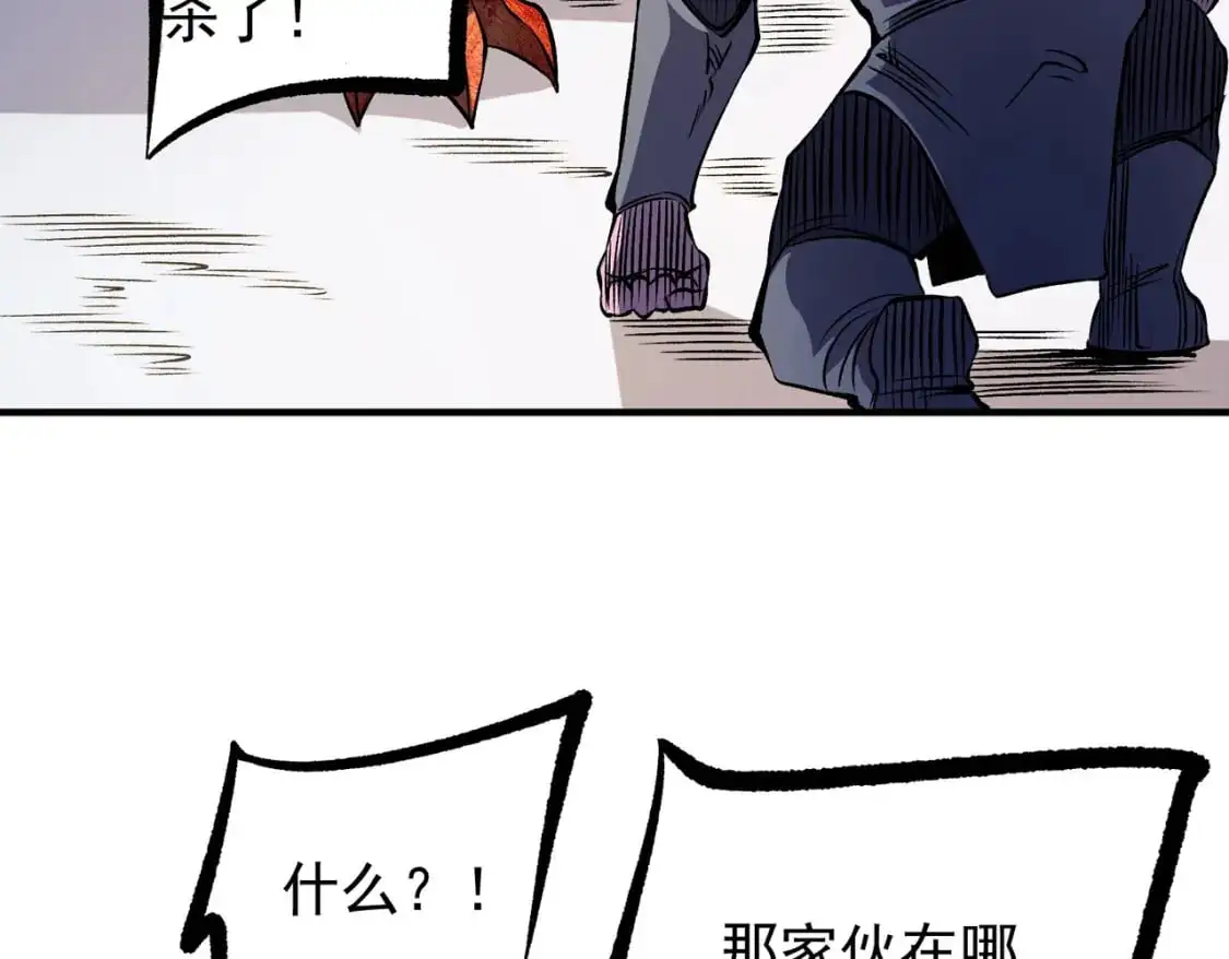 无职的我终结了神明漫画免费漫画,第83话 恶魔王具？很有研究的价值1图