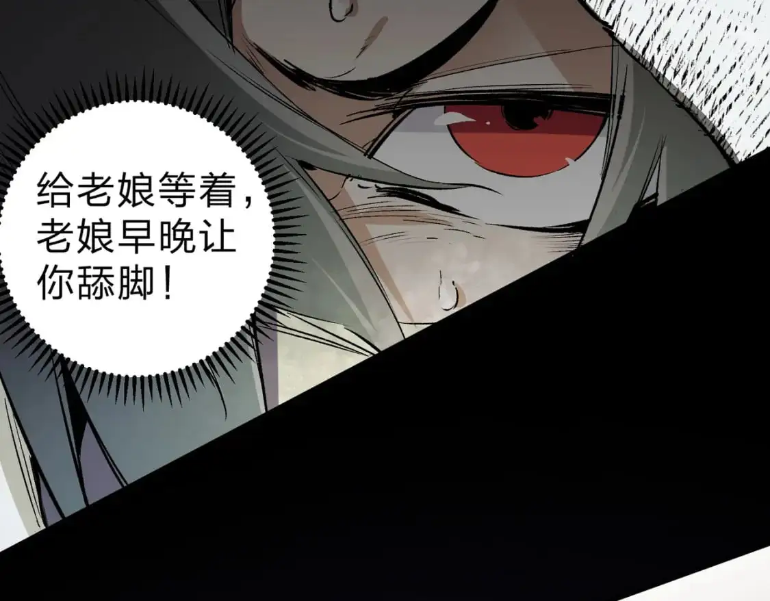 无职的我终结了神明漫画免费漫画,第90话 卡BUG？可以试试！2图