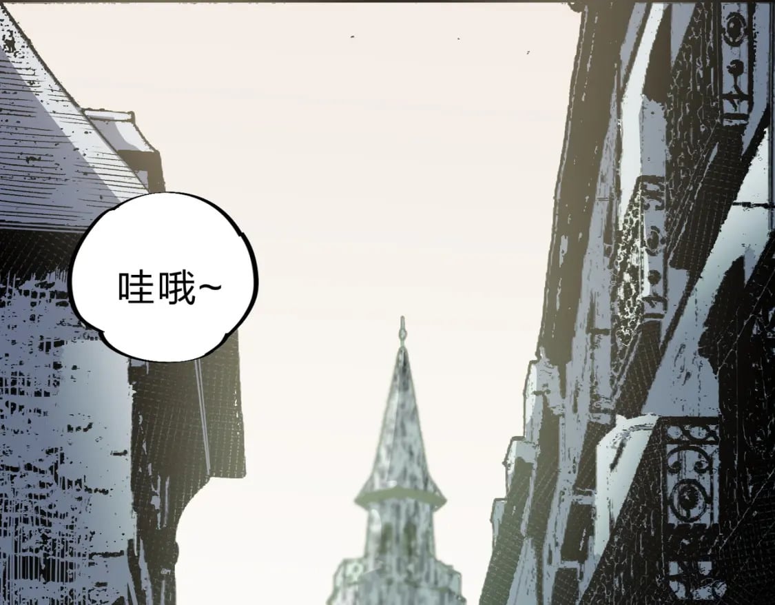 无职的我终结了神明漫画免费漫画,第61话 凝脂被驱散，显现的印记！1图
