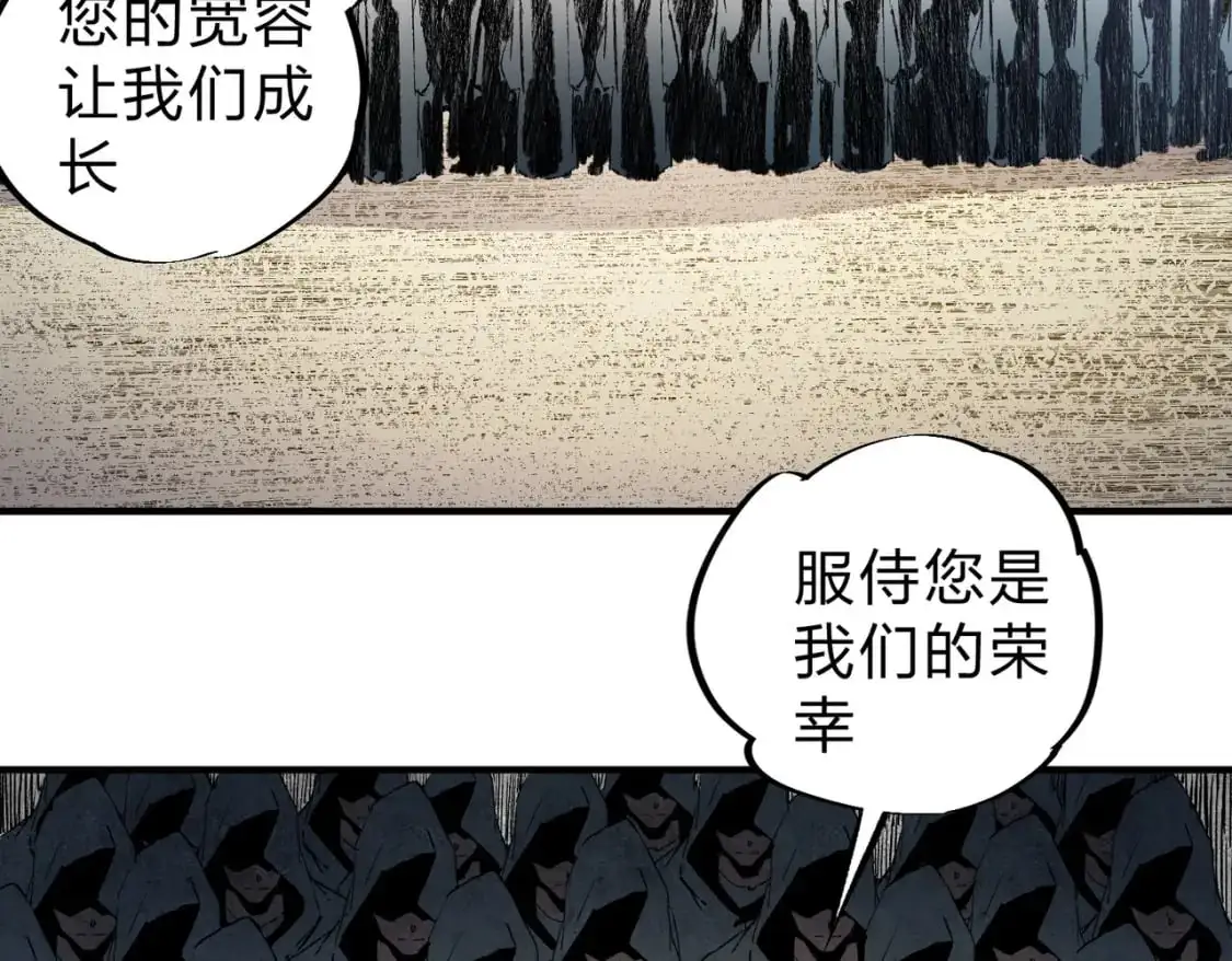 无职的我终结了神明漫画免费漫画,第90话 卡BUG？可以试试！1图