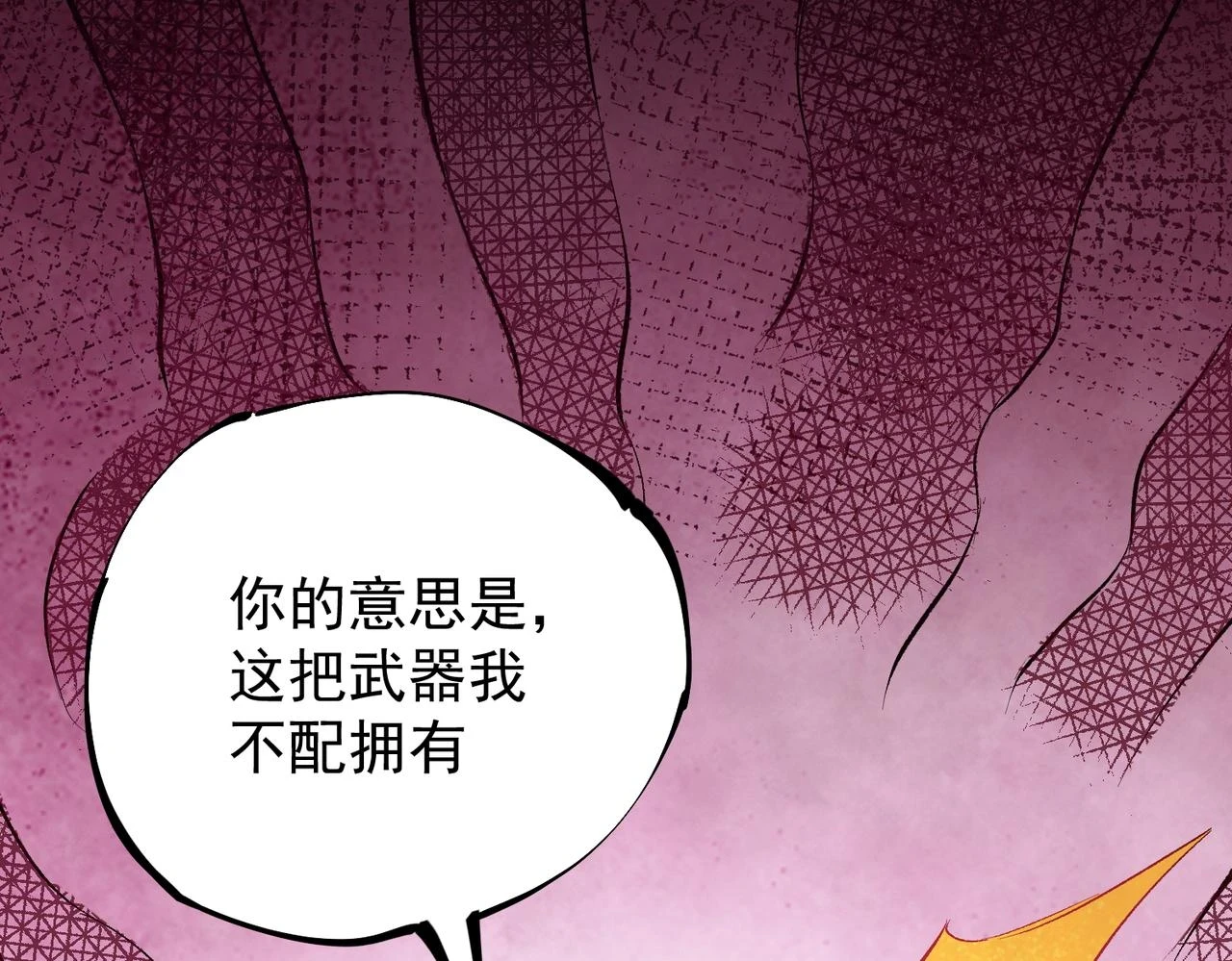 全民转职无职的我终结了神明98话漫画,第22话 极限幸运，技能、坐骑、宠物全顶尖！1图