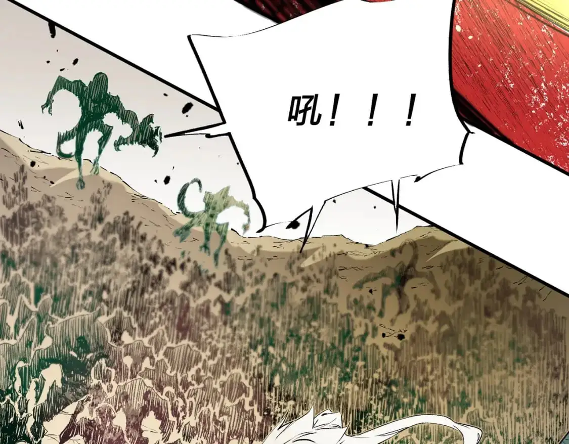 无职的我终结了神明漫画免费漫画,第90话 卡BUG？可以试试！2图