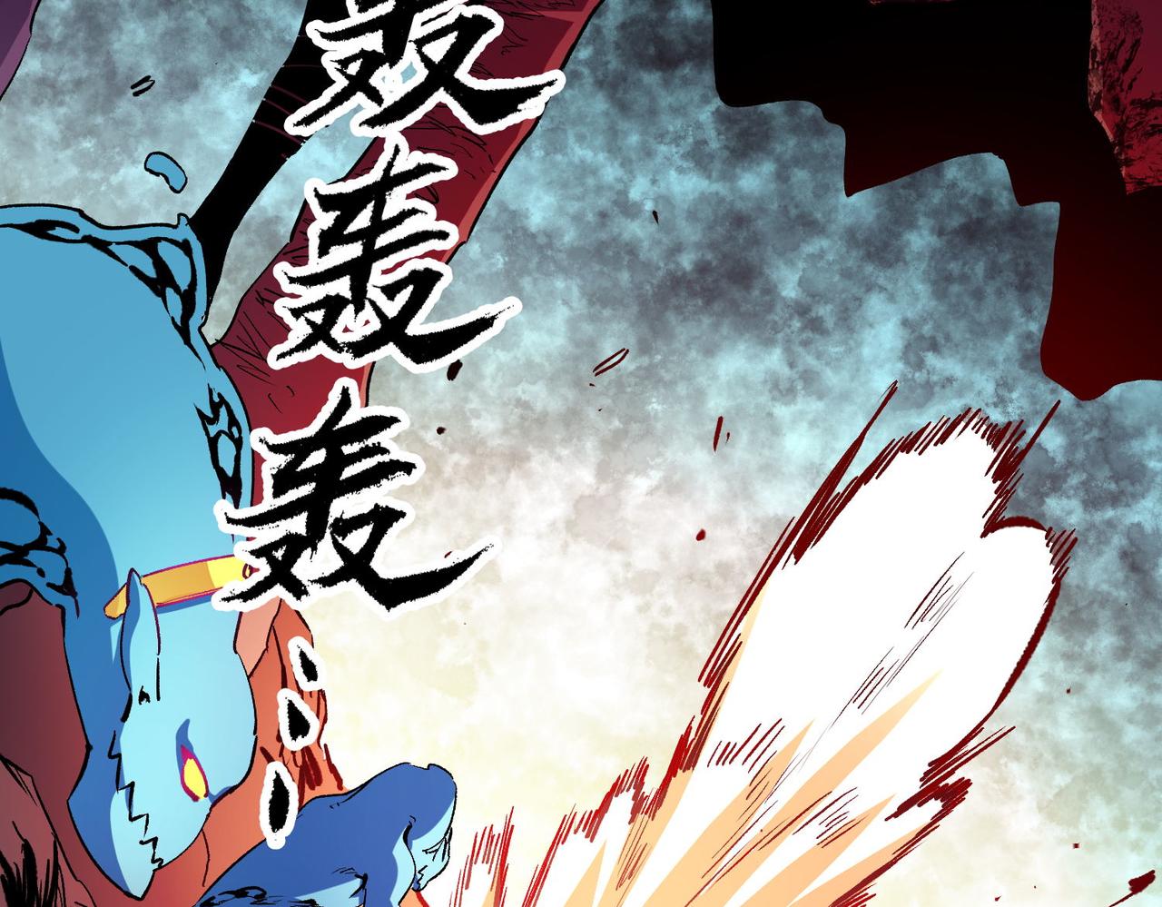 无职的我终结了神明漫画免费漫画,第4话 开始，火力覆盖！2图