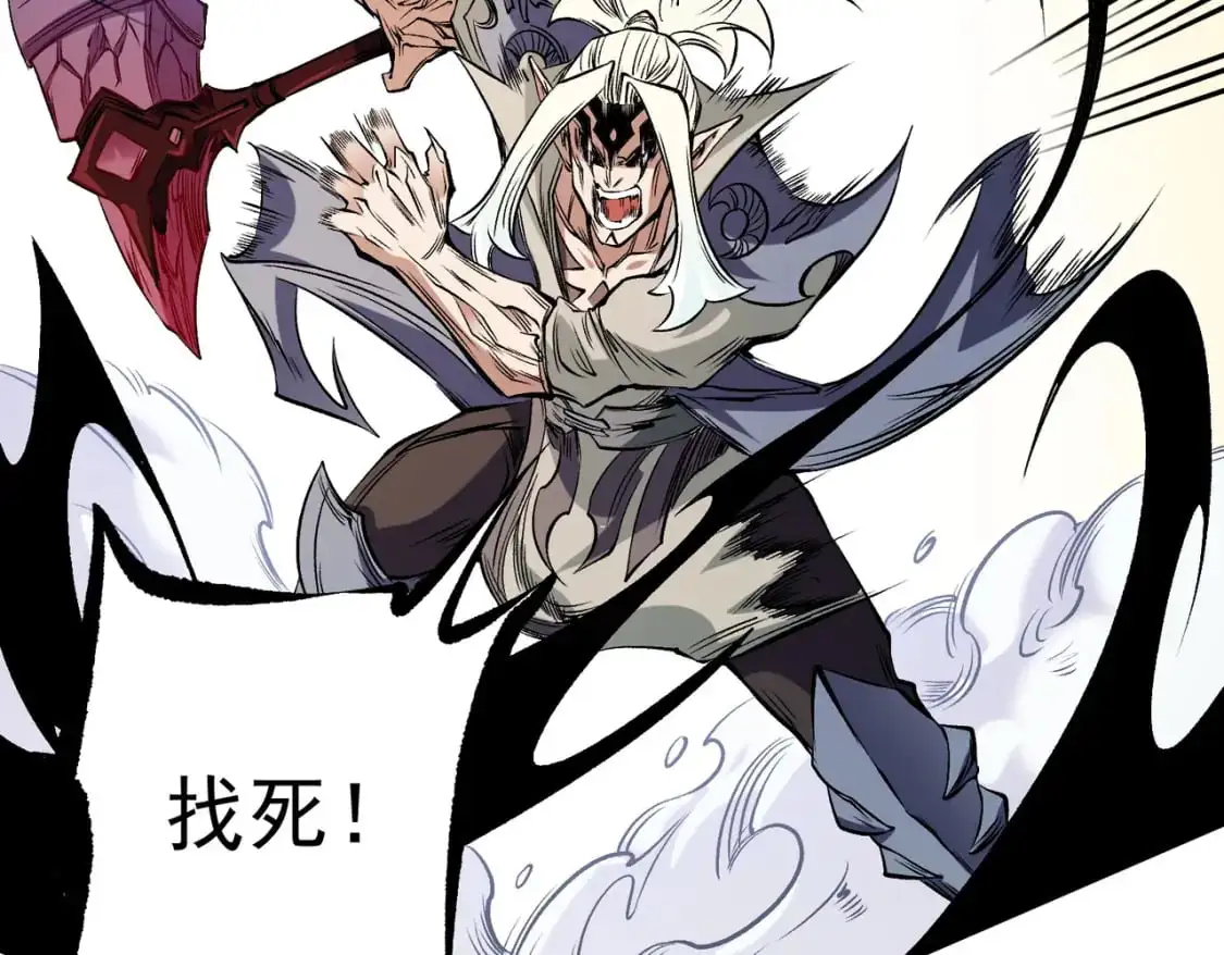 无职的我终结了神明漫画免费漫画,第83话 恶魔王具？很有研究的价值2图