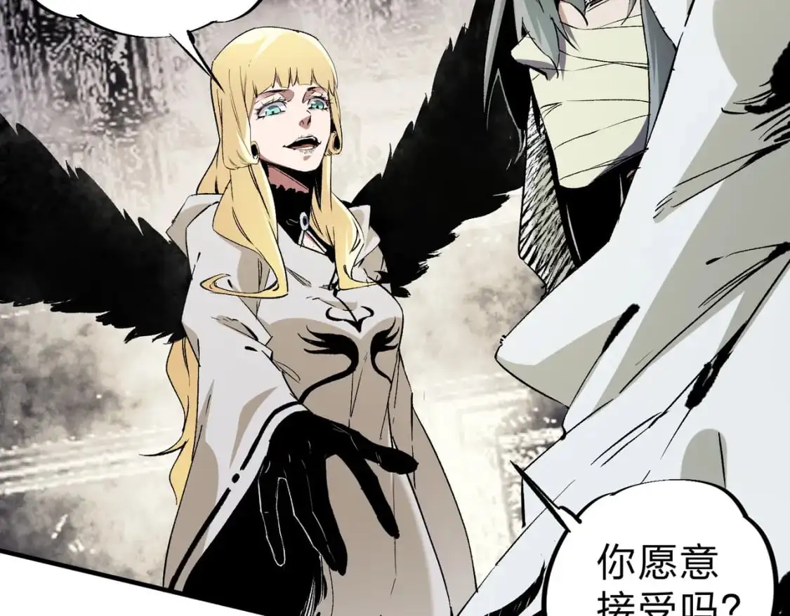无职的我终结了神明漫画免费漫画,第90话 卡BUG？可以试试！1图
