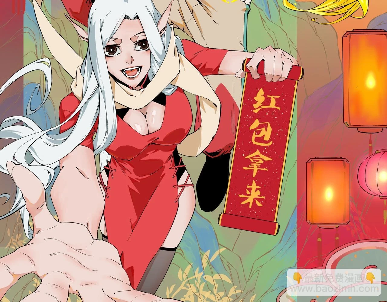 无职的我终结了神明漫画免费漫画,第23话 公然走后门？这人我不要！2图