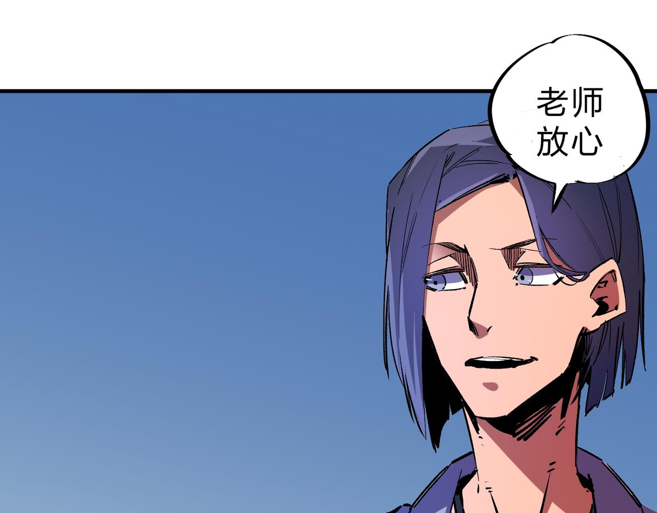 无职的我终结了神明漫画免费漫画,第10话 极速碾压，震撼全场！2图