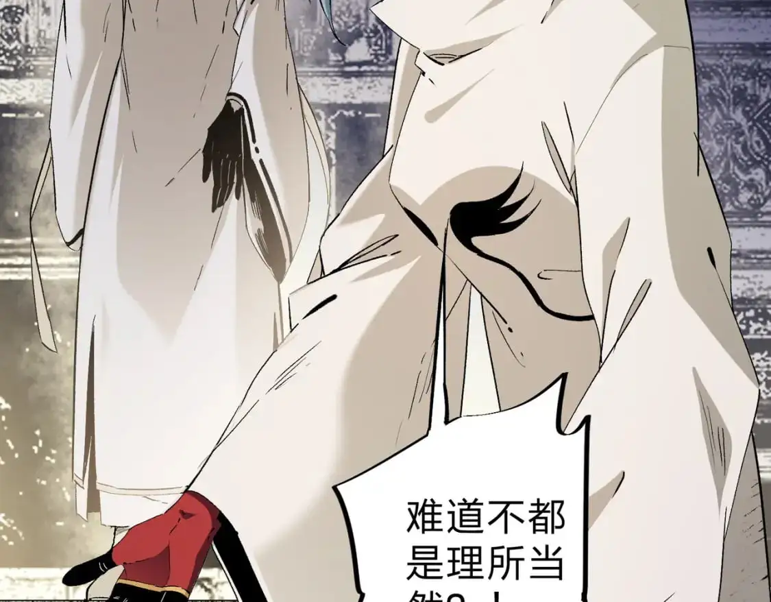 无职的我终结了神明漫画免费漫画,第90话 卡BUG？可以试试！2图
