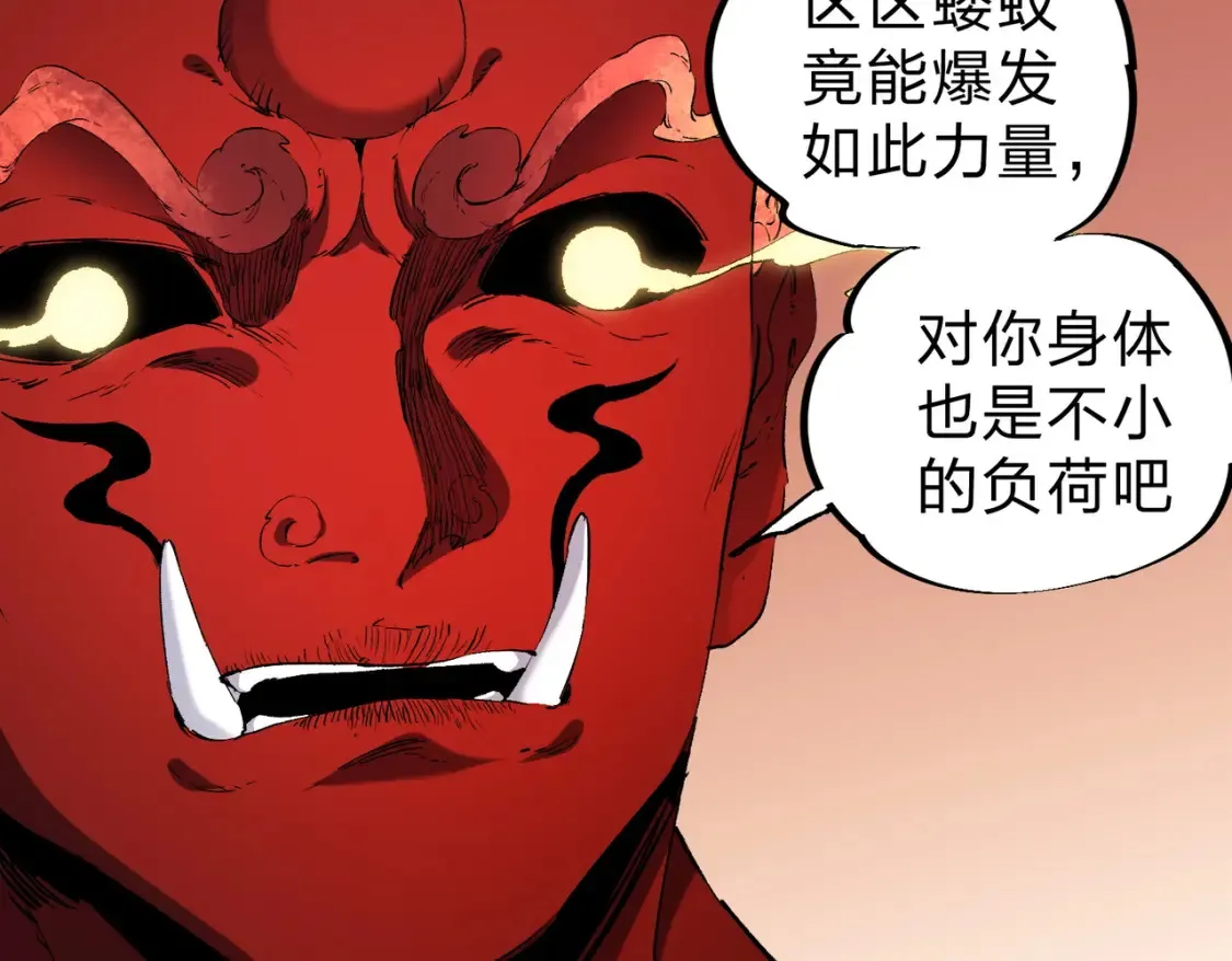 无职的我终结了神明漫画免费漫画,第99话 此地规则，我已知晓！2图